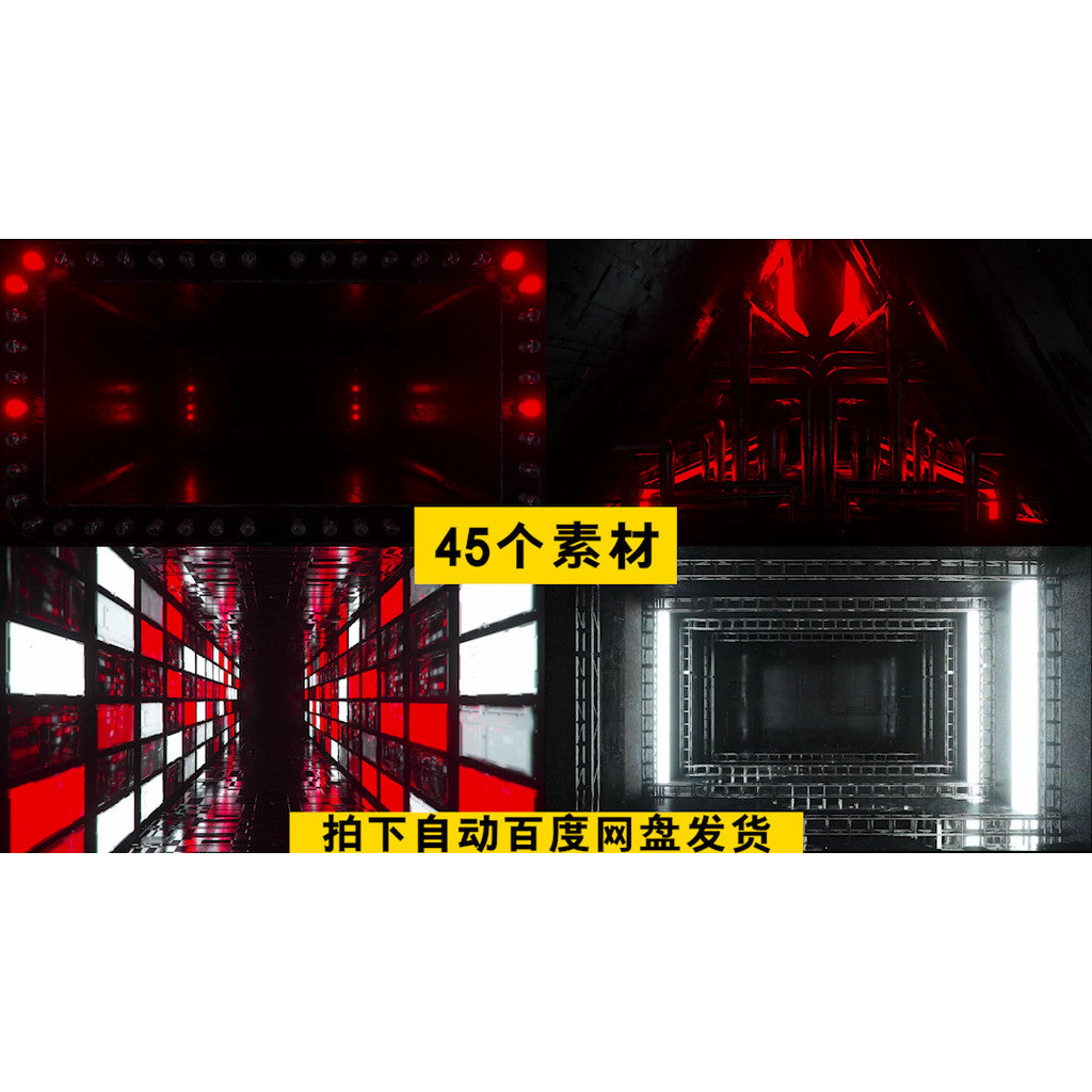 VJ LOOP | 🏭 Industrial Dance Light Show – LED Background for Club/KTV Stage Performance 💡🕺 [MICHIGO STUDIO]
