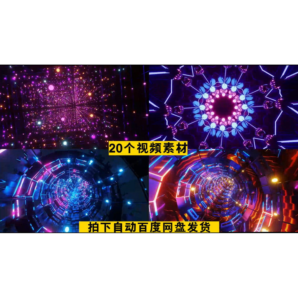 VJ LOOP | 🌀 Psychedelic Rhythm Lines LED Club / KTV Room VJ Background Loop [ MICHIGO STUDIO ]