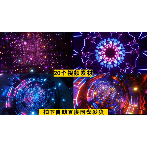 VJ LOOP | 🌀 Psychedelic Rhythm Lines LED Club / KTV Room VJ Background Loop [ MICHIGO STUDIO ]