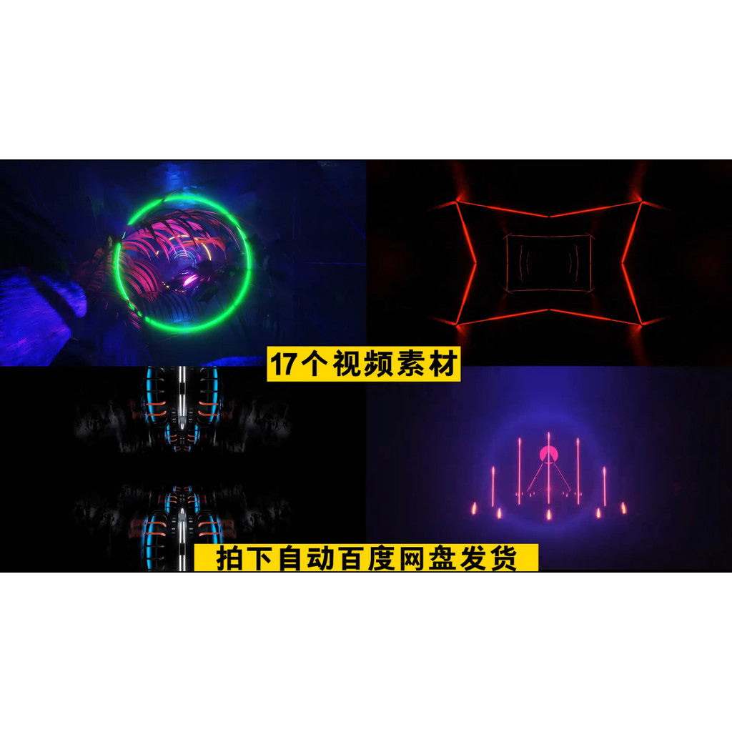 VJ LOOP | 🌈 Flowing Lines & Soft Particles Loop VJ Background for Club / KTV LED Screen [ MICHIGO STUDIO ]