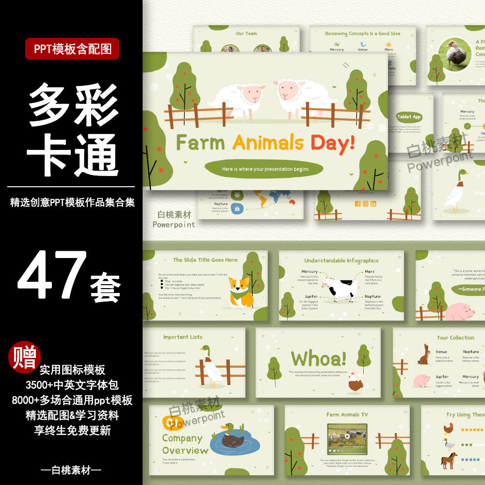 POWERPOINT TEMPLATE 328 | 🐾 Colorful Cartoon Personalized Creative Europe & America Kindergarten Cute Animal PPT