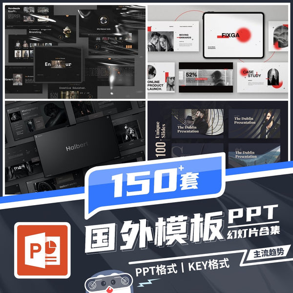 POWERPOINT TEMPLATE 142 | 🌐 Trendy High-End European-American Tech Business Layout Stylish Presentation Slides