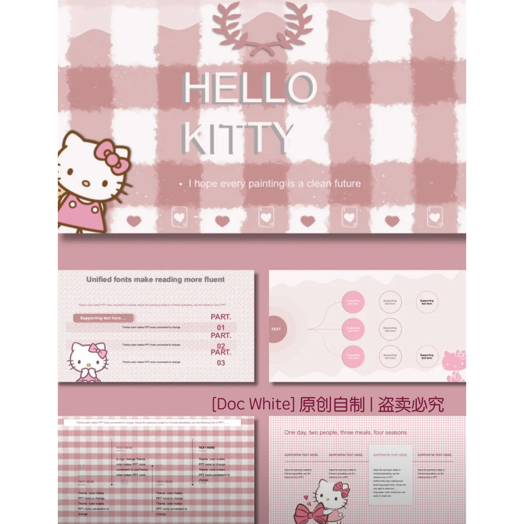 POWERPOINT TEMPLATE 159 | 🐱 Original Hello Kitty Sanrio Cartoon Anime Style 4 Sets Group Report PPT [ MICHIGO STUDIO ]