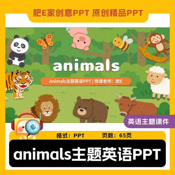 POWERPOINT TEMPLATE 71 | 🐼 Animals Theme English Primary School Fun Animated Teaching PPT Template [ MICHIGO STUDIO ]