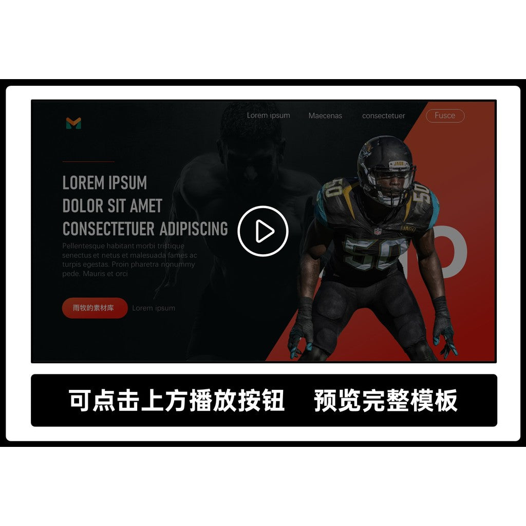 POWERPOINT TEMPLATE 35 | 🏈 19 Pages English Sports Rugby Event Proposal Stylish Layout PPT Template [ MICHIGO STUDIO ]