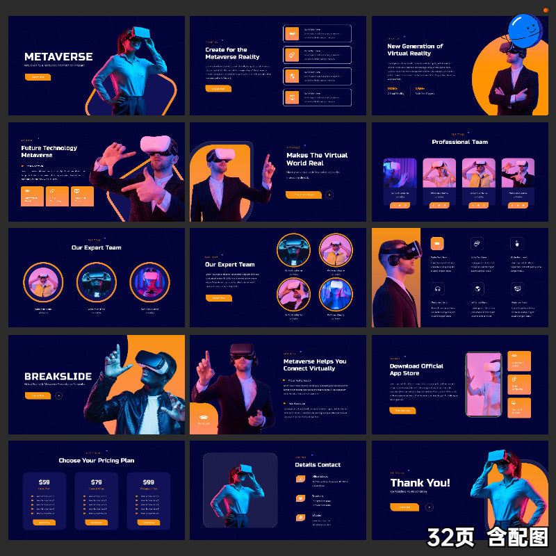 POWERPOINT TEMPLATE 29 | 🌐 Metaverse AI 5G VR Tech Startup Editable Stylish PPT Template [ MICHIGO STUDIO ]