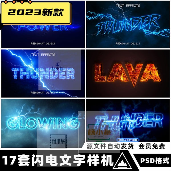 🎨 PSD TEMPLATE | Lightning Electric Text Effect Title Logo Smart Mockup PSD [MICHIGO STUDIO]