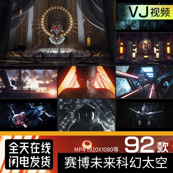 🎥 VJ LOOP | 🌌 Cyberpunk Future 🛸 Sci-Fi Space Universe Planet LED Visuals 👨‍🚀 [ MICHIGO STUDIO ]