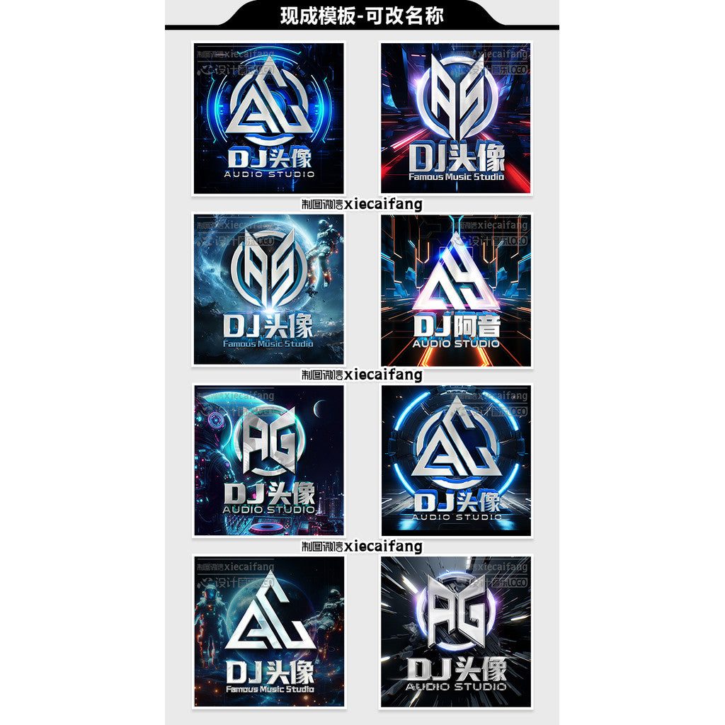 🎵 LOGO DESIGN | DJ Name Logo – Music Avatar / Club MC / Bar Performance Screen Display 🎧🔥 [MICHIGO STUDIO]