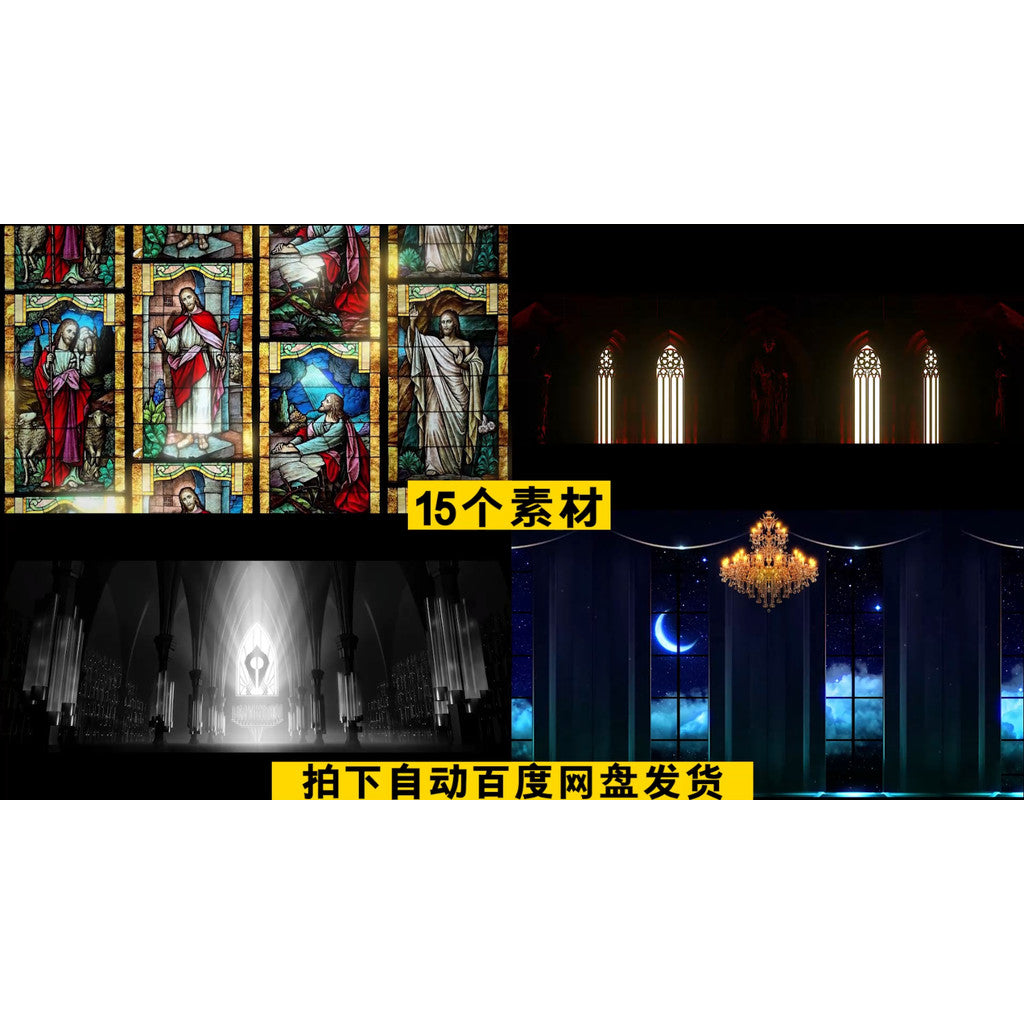 VJ LOOP | 🕍 Cathedral Gothic Architecture Visual – Club LED Loop Background 🪔🧱 [MICHIGO STUDIO]