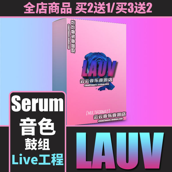 🎹 Future Pop Synth Pack | LAUV Vocal Chops, Serum Presets & Live Drum Kits [MICHIGO STUDIO]