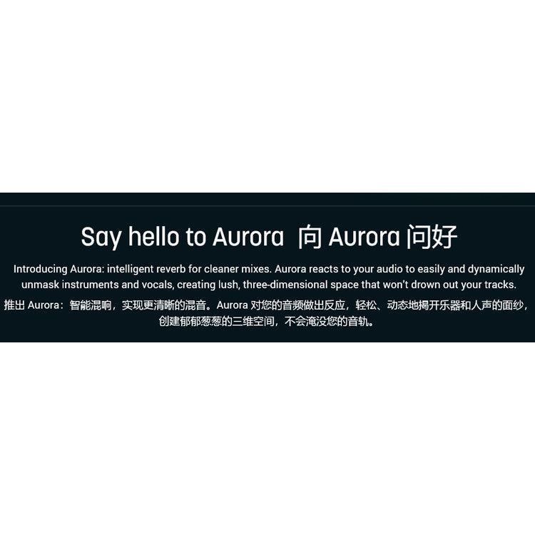 🌌 iZotope Aurora | Intelligent Reverb, Clear Spectrum & Dynamic Mixing Plugin [MICHIGO STUDIO]