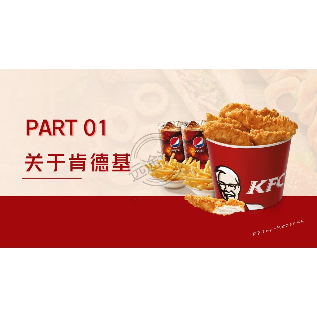 POWERPOINT TEMPLATE 235 | 🍗 KFC Marketing Analysis PPT Template 19 Pages [ MICHIGO STUDIO ]