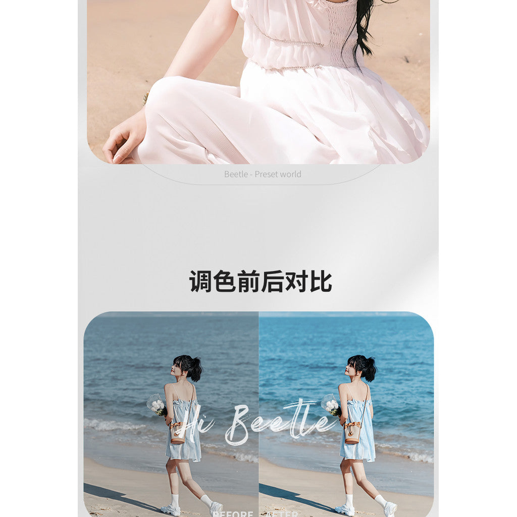📸 LIGHTROOM PRESET | Pixelcake Seaside Landscape Portrait Filter Material Password Tone Preset | MICHIGO STUDIO