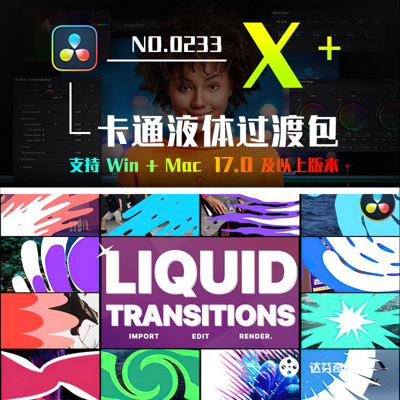 💧 Liquid Transitions | 12 Hand-Drawn Frame-by-Frame FX [MICHIGO STUDIO]