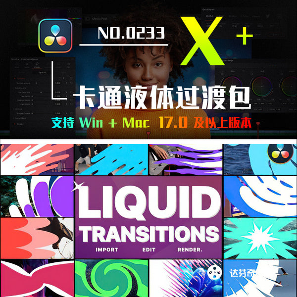 💧 Liquid Transitions | 12 Hand-Drawn Frame-by-Frame FX [MICHIGO STUDIO]