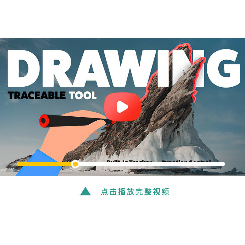 ✏️ Drawing Toolkit | Hand-Drawn Edge Highlight & Tracker Overlay [MICHIGO STUDIO]