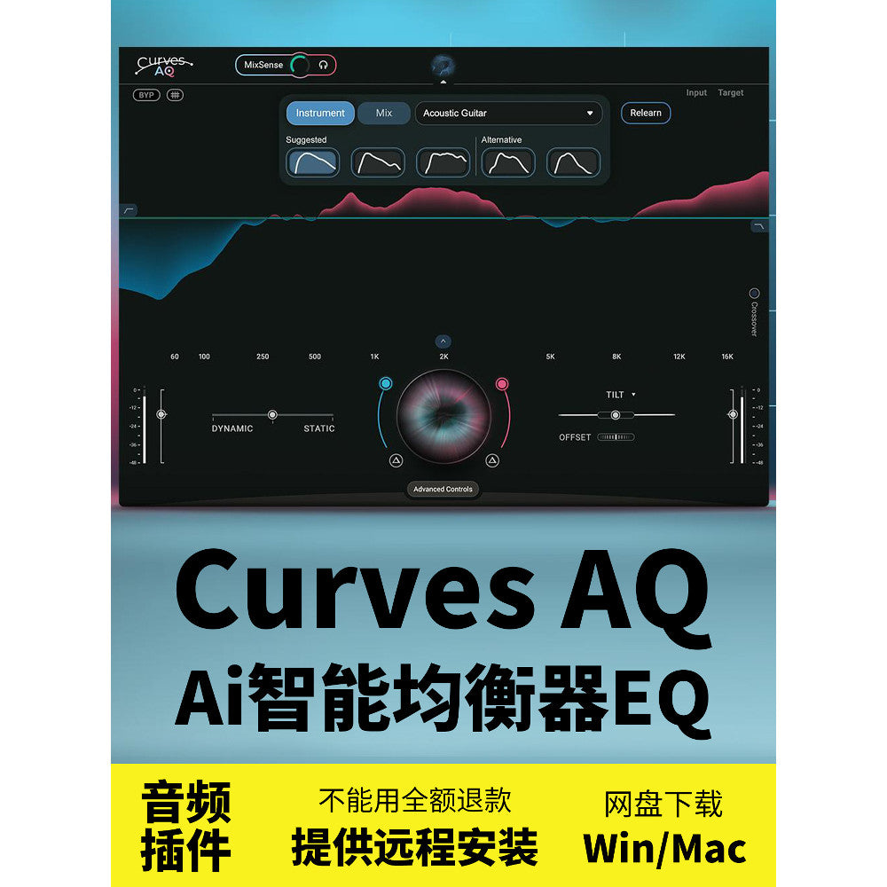 🎚️ Curves AQ | AI Smart Auto EQ Plugin for Mixing & Mastering (Win/Mac) [MICHIGO STUDIO]