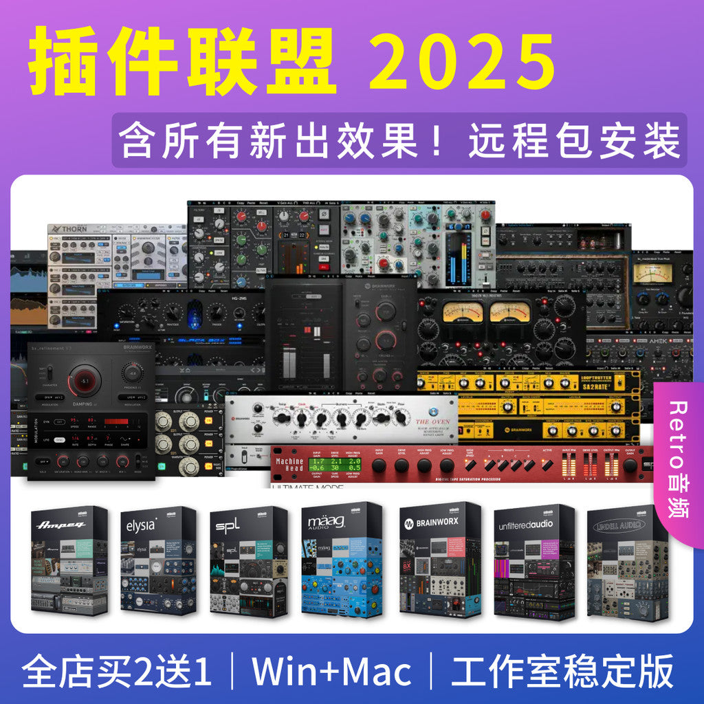 🎛️ Plugin Alliance Ultimate Bundle | LAAL, Machine Head, Maag EQ4, VSS-2, bx_Aura FX Suite 🔥 [MICHIGO STUDIO]