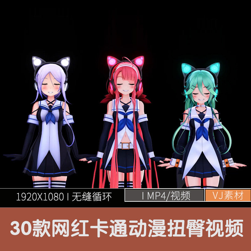 🎥 VJ LOOP | 30 Cartoon TikTok Anime Girls Short Videos Collection 🎀📱🌟 [ MICHIGO STUDIO ]