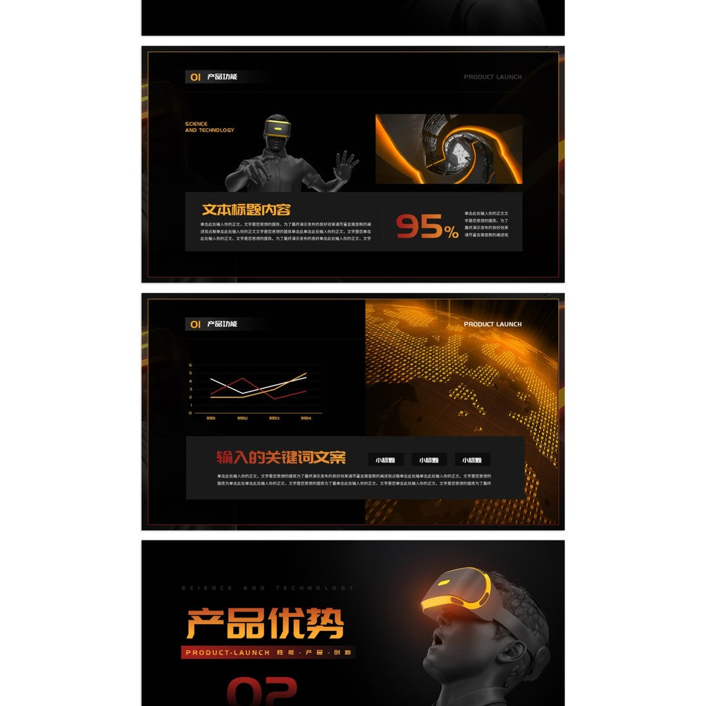 POWERPOINT TEMPLATE 25 | 🕶️ 15 Pages Advanced Color VR Metaverse Tech Product Launch PPT Template [ MICHIGO STUDIO ]