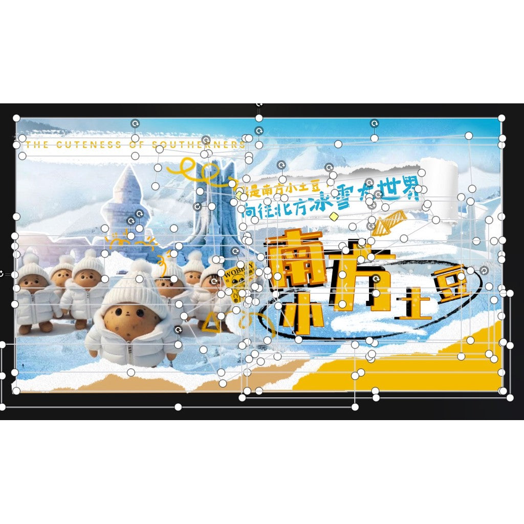 POWERPOINT TEMPLATE 10 | 🥔 Trendy Collage Hot Topic Winter Theme Funny PPT Template [ MICHIGO STUDIO ]