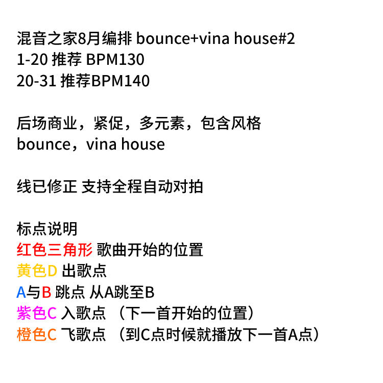 Bounce & VinaHouse DJ Set 💃 Commercial Club Ready | Cue Mapped [MICHIGO STUDIO]