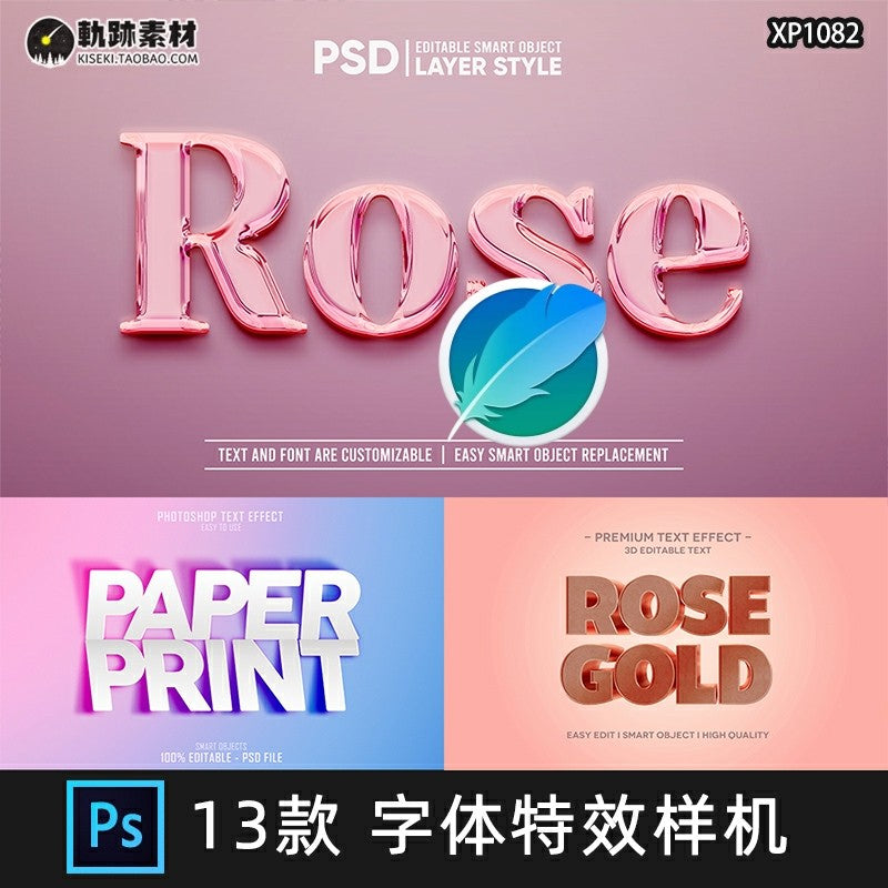🎨 PSD TEMPLATE | 3D Text Layer Style Logo Poster Transparent PSD Mockup Design [MICHIGO STUDIO]