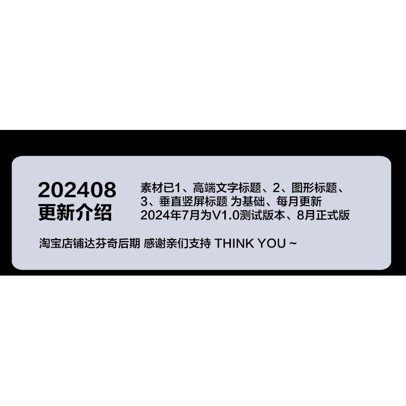 🅰️ 1800+ Title Templates | Pro Subtitle Pack with Preview [MICHIGO STUDIO]