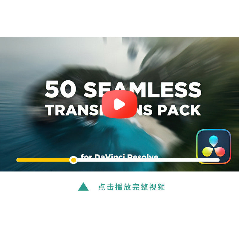 📸 Seamless Camera Cuts | 50 Simulated Lens Switch Transitions [MICHIGO STUDIO]