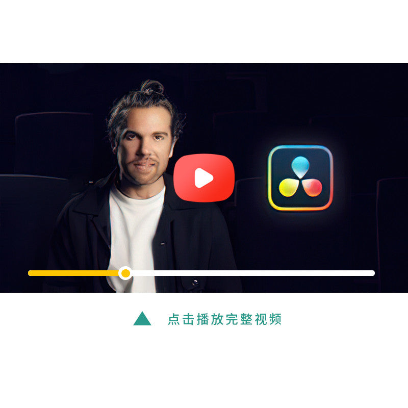 🎓 Commercial Video Course | Scripting, Editing, FX, Export Workflow [MICHIGO STUDIO]