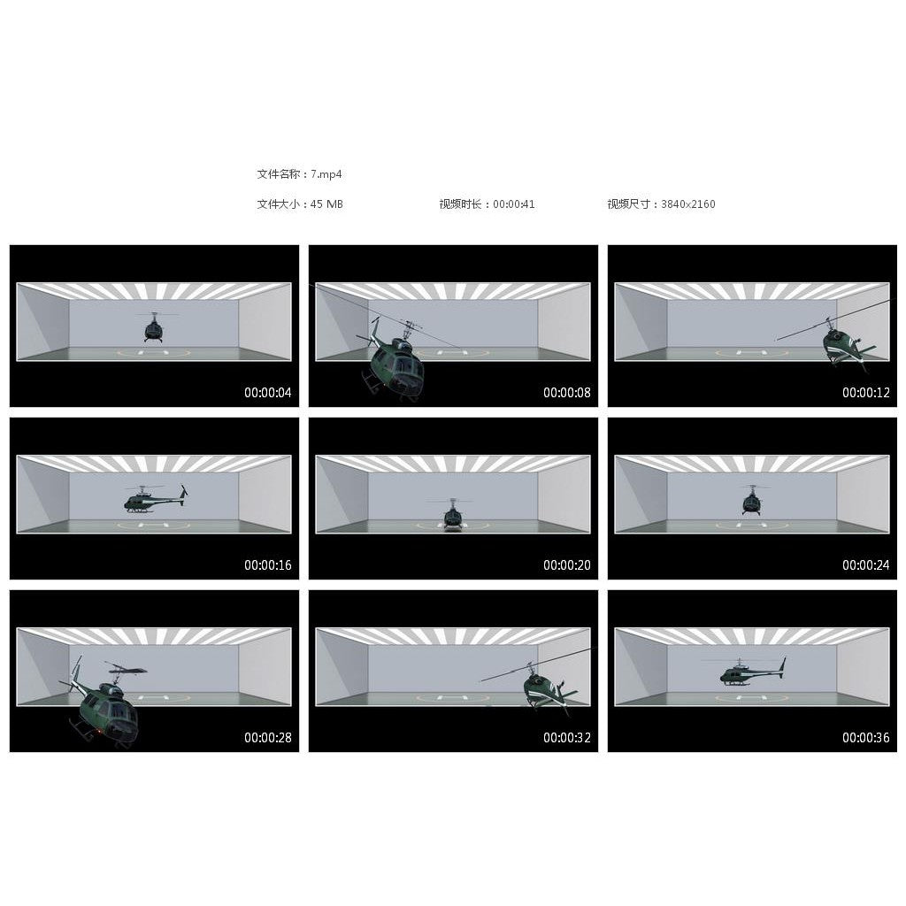 🎥 VJ LOOP | Naked Eye 3D Helicopter Flying Over Plaza & Bar LED Background 🚁🌆 [MICHIGO STUDIO]