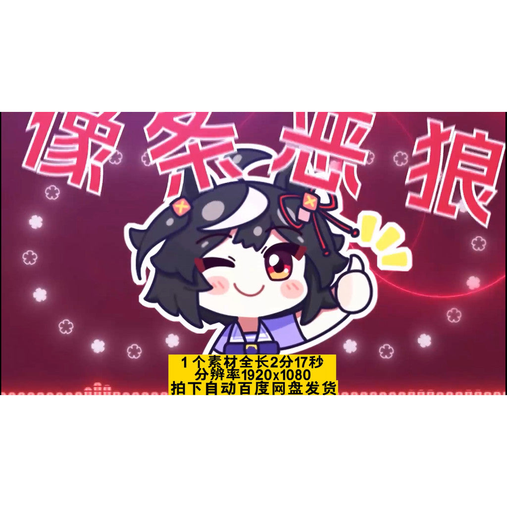VJ LOOP | 🔔 Viral Douyin TikTok Style Dingdong Chicken Club VJ Background Loop [ MICHIGO STUDIO ]