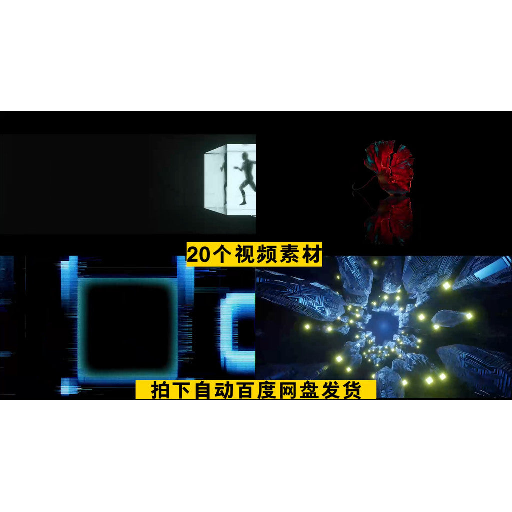 VJ LOOP | 🌐 Abstract Rhythm Lines Loop for Club / KTV LED VJ Background [ MICHIGO STUDIO ]
