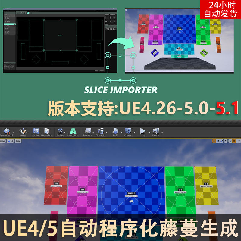 🖥️ UE4 / UE5 TOOL | Resolume Arena 🎛️ Slice Importer 🔄 Slice Integration [ MICHIGO STUDIO ]