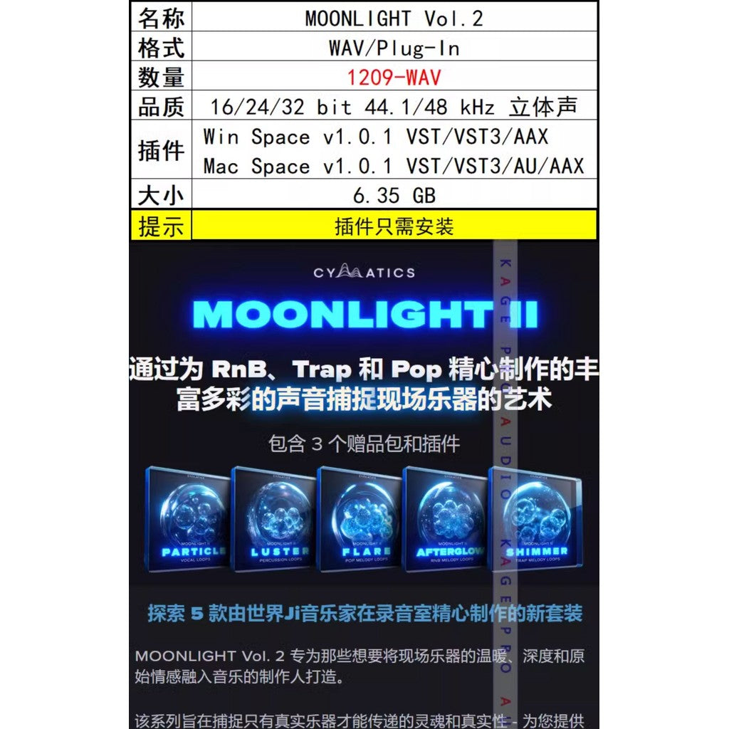 🎸 Cymatics MOONLIGHT Vol.2 | Hip-Hop, RnB, Pop Guitar Melody Pack + Reverb Plugin 🎶 [MICHIGO STUDIO]