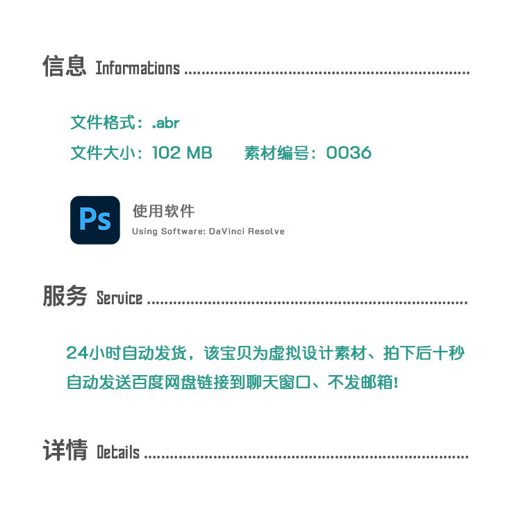 🖌️ PS BRUSHES | 20 Vertical Steam & Smoke Effect Brushes ☁️ Advertising Design [ MICHIGO STUDIO ]