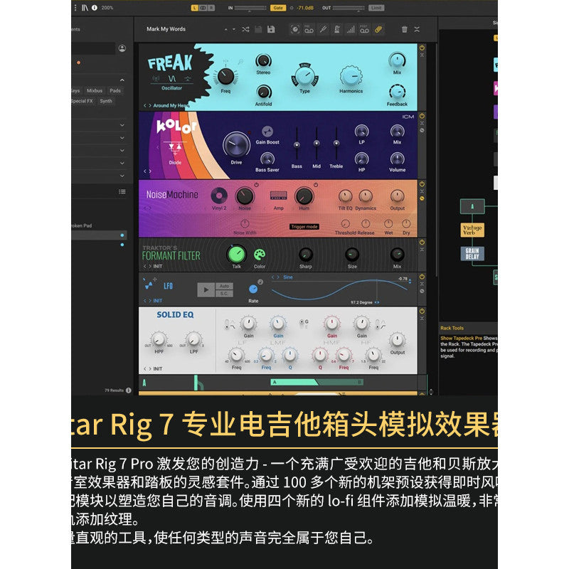 🎸 Guitar Rig 7 | Professional Guitar & Bass Amp Simulation & Effects Plugin for Mixing & Production [MICHIGO STUDIO]