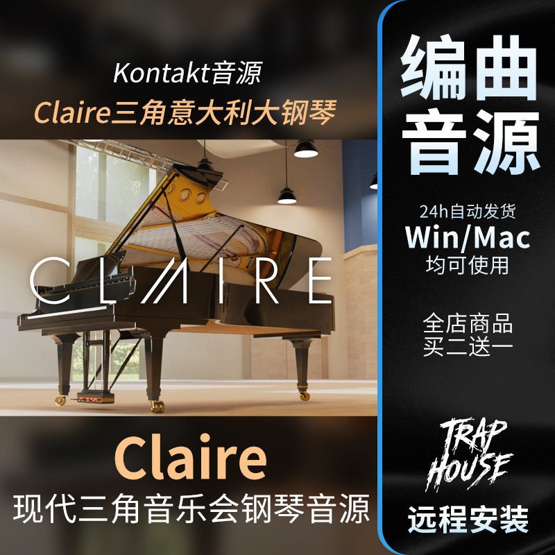 🎹 Claire Concert Piano | Modern Pop, Hip-Hop & Contemporary Piano Sounds for Kontakt [MICHIGO STUDIO]