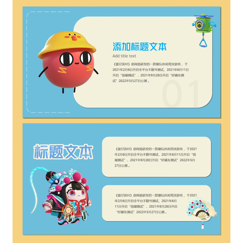 POWERPOINT TEMPLATE 270 | 🍳 Egg Party PPT Template 19 Pages Editable Content [ MICHIGO STUDIO ]