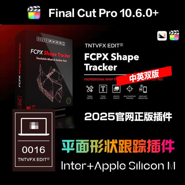 FCPX | 🔵 Shape Tracker Plugin – Track & Highlight Shapes/Outlines (M1/M4 Supported) [MICHIGO STUDIO]