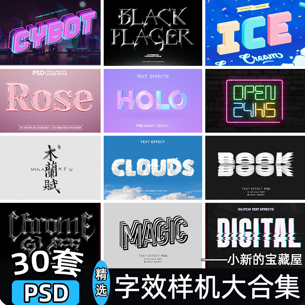 🎨 PSD TEMPLATE | 3D Text Effect Artistic Metallic Typography Poster PSD Font Template [MICHIGO STUDIO]