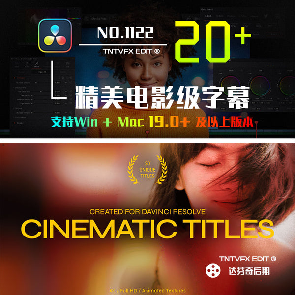🎞️ Cinematic Titles | 20 Elegant Film Opening & Closing Subtitles [MICHIGO STUDIO]