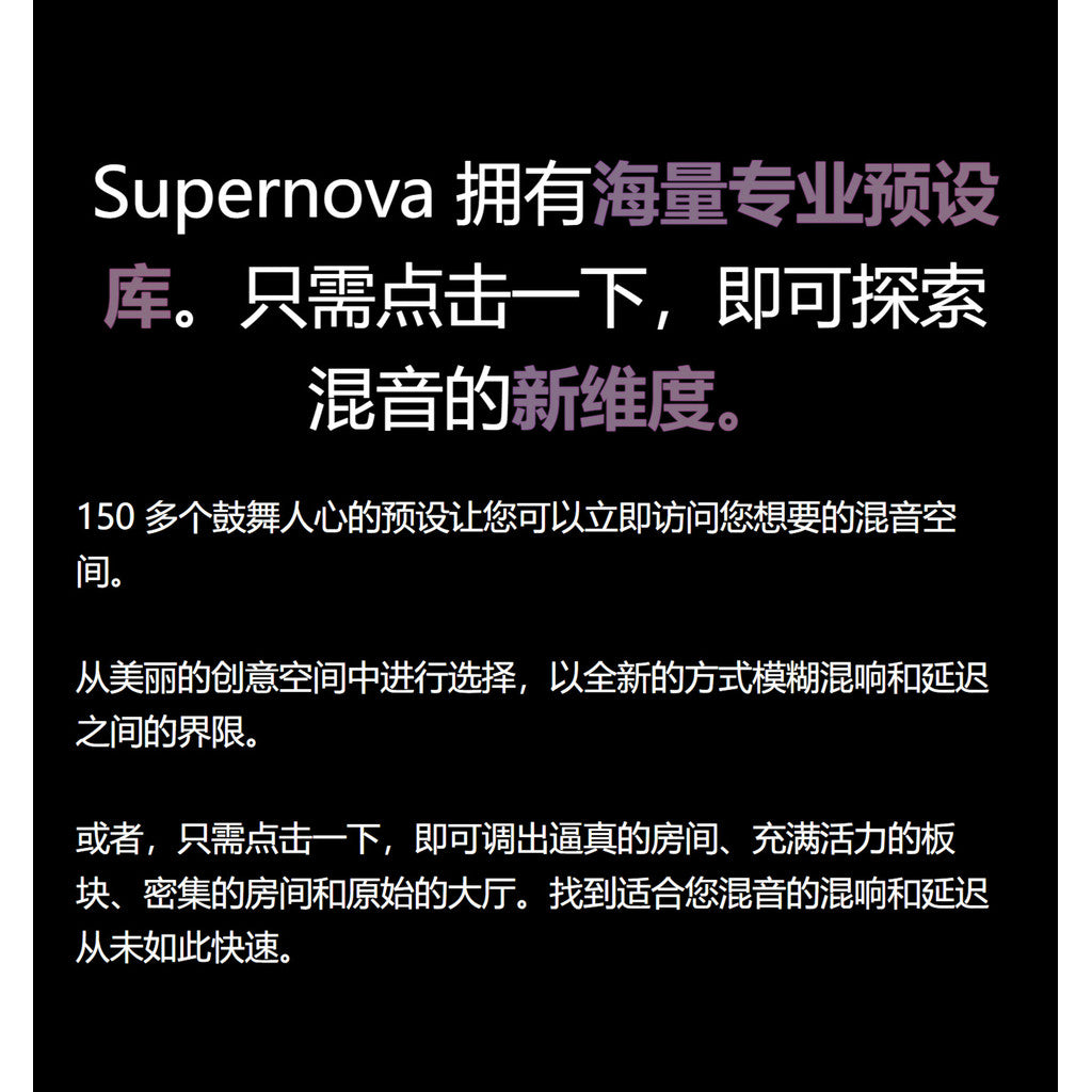 🌌 Supernova | Hybrid Reverb & Delay Spatial FX Plugin 🔊 Real-Time Ambience Processor – Win/Mac [MICHIGO STUDIO]
