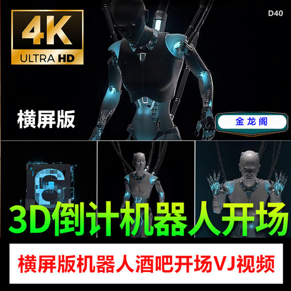 🎥 VJ LOOP PACK | Anyma Floating 3D Robot 🤖💫 No-Glasses 3D Visuals | Festival / Club LED Opener [MICHIGO STUDIO]