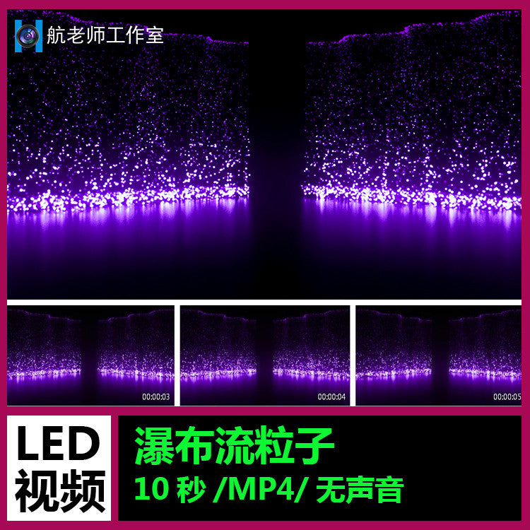 🎥 VJ LOOP | Purple Particle Fountain & Blue Fantasy Lines for Award Stage LED ✨🎇 [MICHIGO STUDIO]