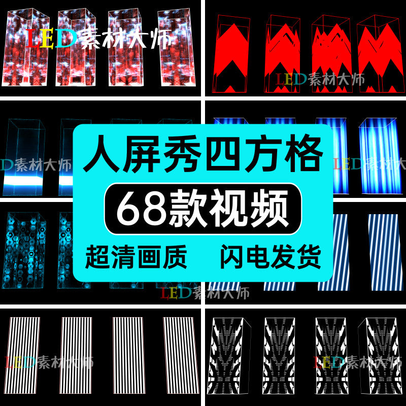 VJ LOOP | 🔳 GOGO Grid Human Interaction – Projection LED Club/KTV Stage VJ Visual 🕺📊 [MICHIGO STUDIO]