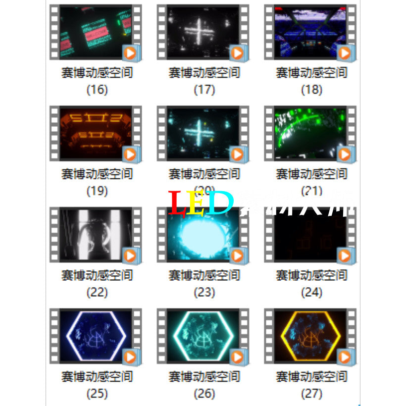 VJ LOOP | 🏮 Cyberpunk Ancient Rhythm Line Visual – Club/KTV LED 3D Background ⚔️🎇 [MICHIGO STUDIO]