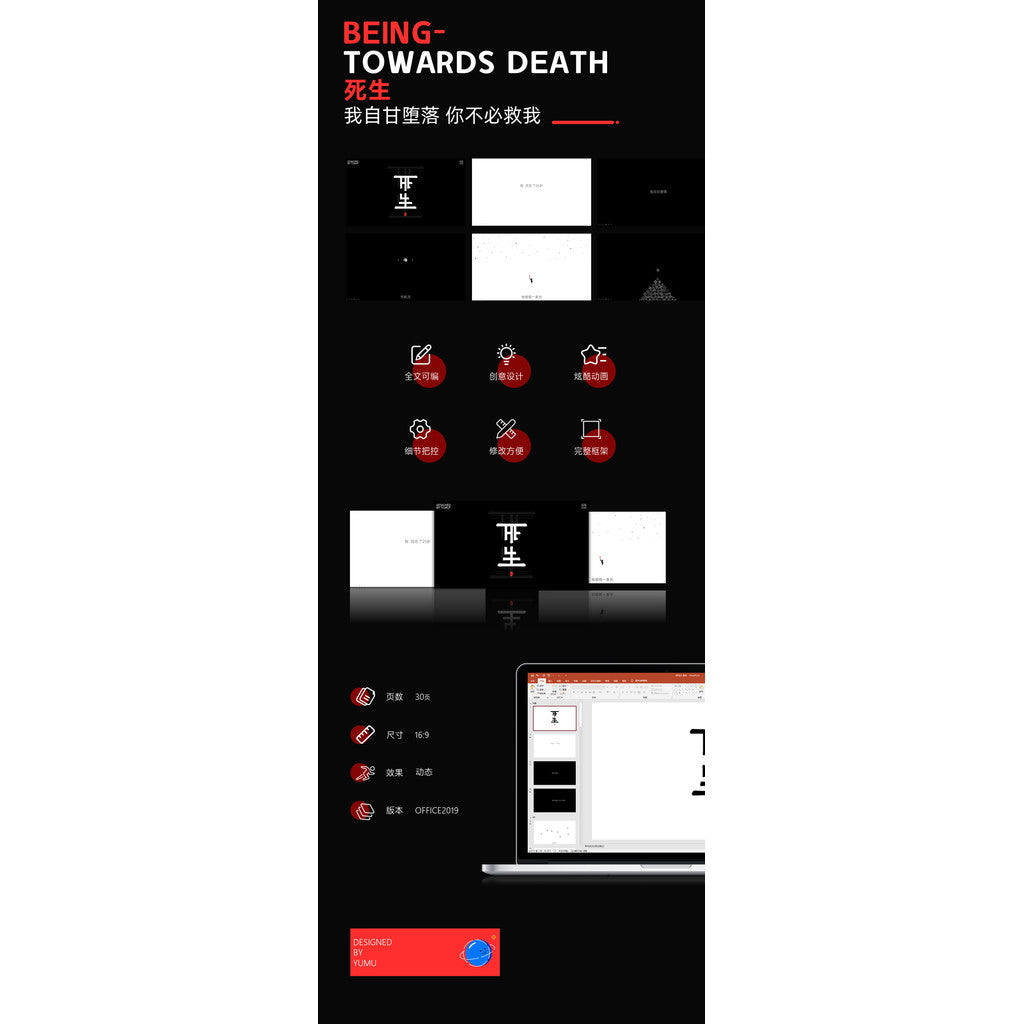 POWERPOINT TEMPLATE 26 | ⚡ Cool Line Dot Animated Creative Editable Stylish PPT Template [ MICHIGO STUDIO ]