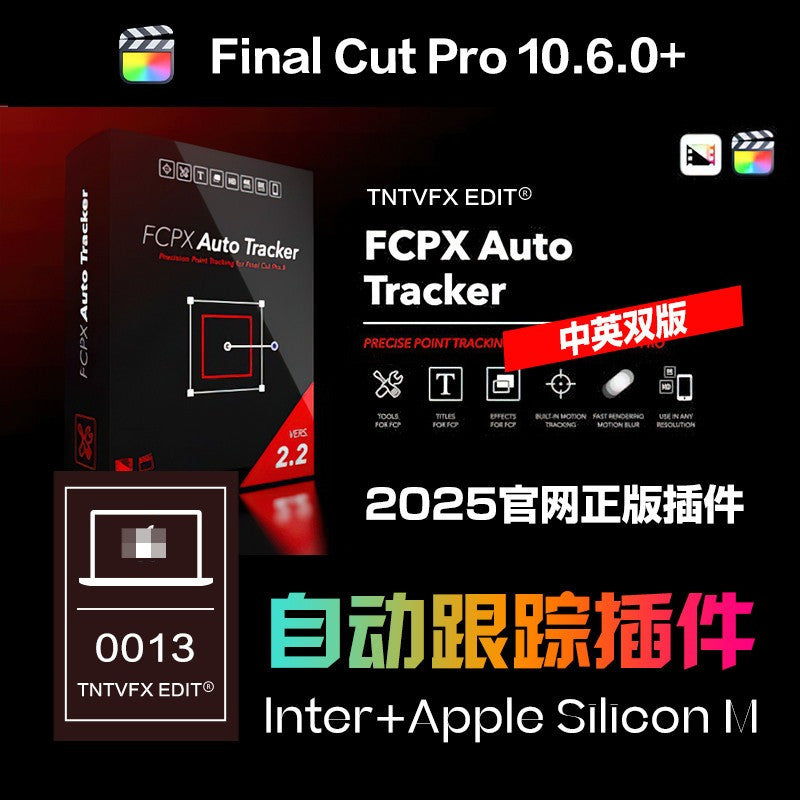 FCPX | 🎯 Auto Tracker 2025 – Automatic Tracking Plugin for Text, Images & Video on Any Subject [MICHIGO STUDIO]